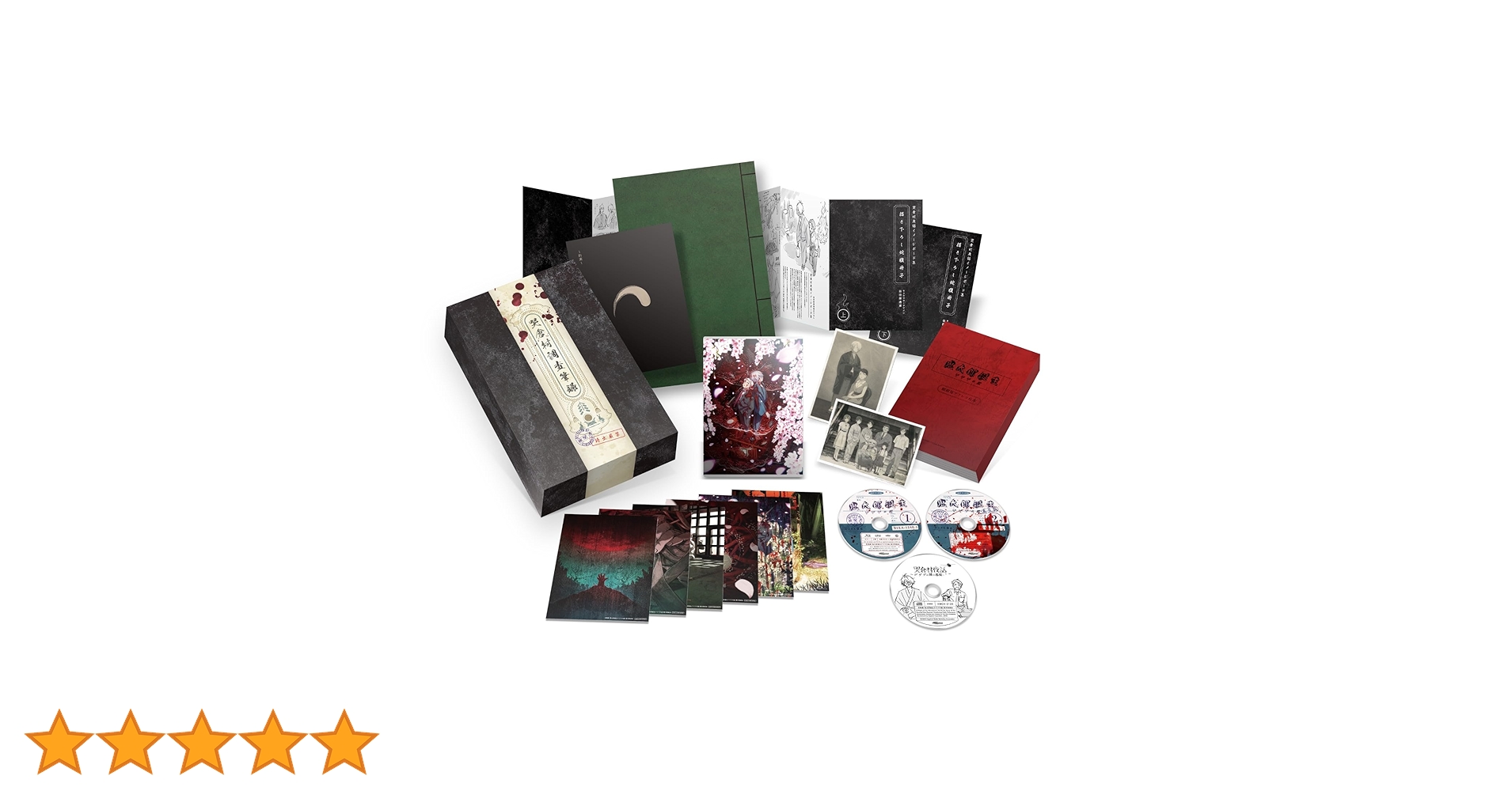 Amazon.co.jp: 鬼太郎誕生 ゲゲゲの謎 豪華版Blu-ray [Blu-ray